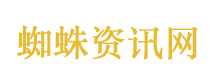 员工每天早到晚走卷走公司26万