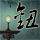 《AC：起源》大师级玩家截图 古埃及美景一览无余