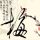 办理高仿波尔多国立高等化学与物理学校毕业证【degxx.com】