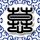 办理高仿日北海道情报大学文凭学位【degxx.com】