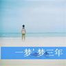 办理高仿宾州东斯特劳斯堡大学毕业证【degxx.com】