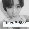 伊朗称立场明确